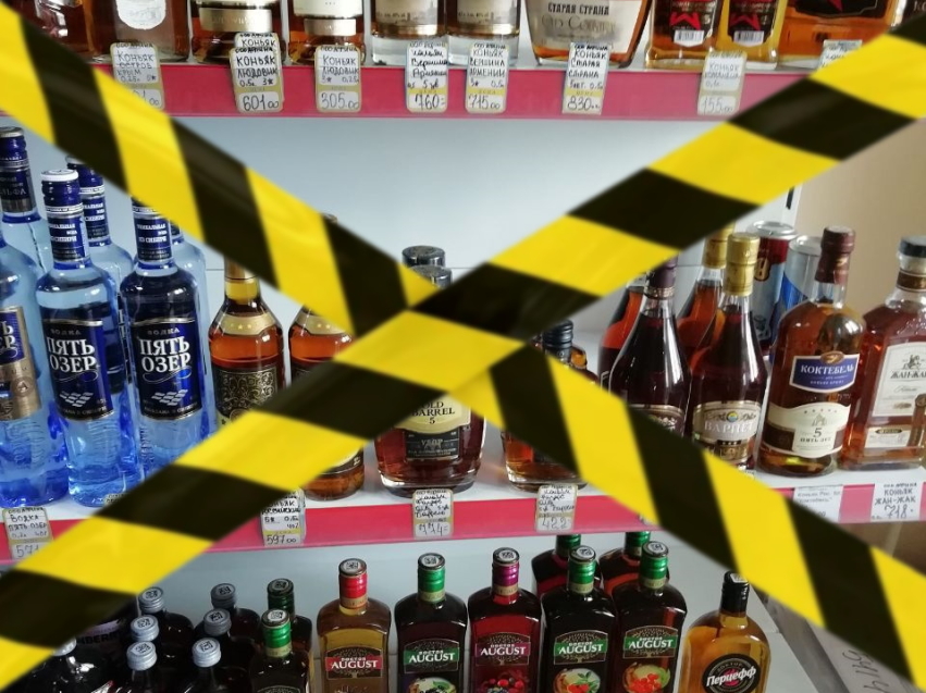 В Zабайкалье на период майских праздников запрещена продажа алкоголя в местах проведения массовых мероприятий